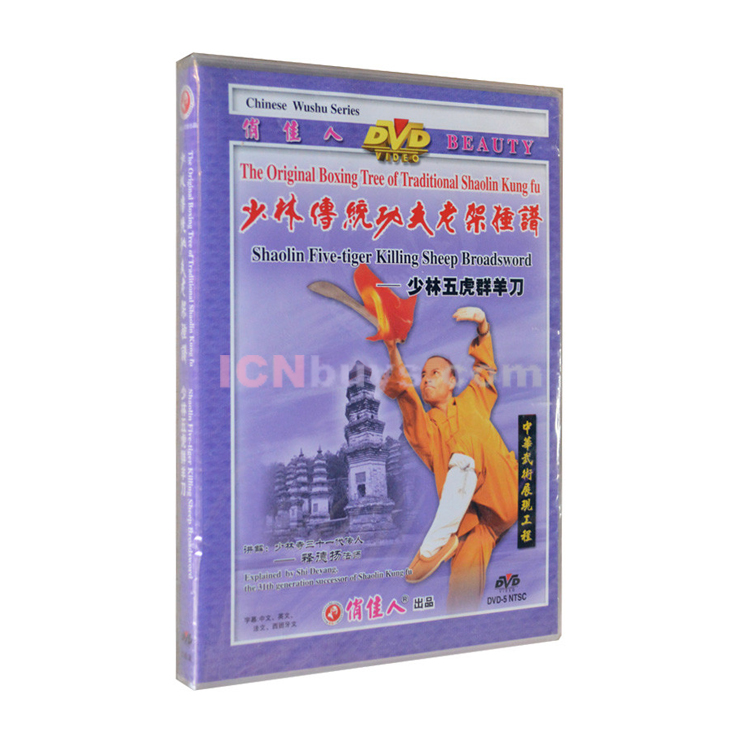 Shaolin Kung Fu DVD Video